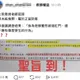 獨/老師遭學生戳屁股　校事會議竟判違反教師考核辦法