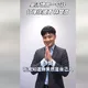 蔣萬安被嗆「蔣稿機」　殷瑋秀2圖反酸：吳沛憶打爆徐國勇、林楚茵了！