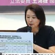 數發部砸400萬做會議記錄　王鴻薇踢爆得標者竟是「唐鳳自己人」！
