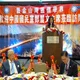 鄭麗文舊金山僑宴發表重磅演講！「2028年決定兩岸戰和」