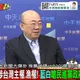 日菲聯手劃界沒找台灣！漁民危險了？！郭正亮轟外交部腦袋壞掉！