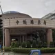 屏東某國中傳性騷擾案　校方竟發文要申訴人「自重自愛」