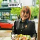 疑捲款50億潛逃！台中「火鍋店慈善家」一家人消失時間點曝