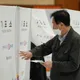韓選票不足爆爭議！民眾不滿高喊「學學台灣投票方式」