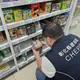 注意！已查獲16件違規　網路販售「環境用藥」最高恐罰30萬