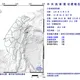 花蓮近海22:45發生規模3.9地震　最大震度2級