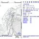 地牛翻身！05:45花蓮縣規模3.8地震　最大震度2級