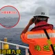 海上激烈交鋒！陸海警船硬闖東沙限制水域　我海巡船對峙中