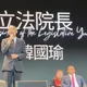 獨/參加川普牧師佈道大會　韓國瑜：立院開會前幫祈禱！暴戾之氣應該會降