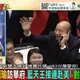 鄭麗文、韓國瑜接連訪美！陳鳳馨震撼爆：AIT兩大誤判引爆美政壇改觀！
