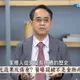 多吃蔬果竟與肺癌有關？顏宗海揭真相：關鍵恐藏農藥殘留