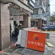 北市大安區巨型招牌崩落　2路人無辜遭砸傷送醫