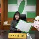 接任高雄市黨部主委　黃捷：不擔心柯志恩追上賴瑞隆