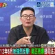 高金素梅一審若判10年就完蛋！黃揚明驚揭綠營：要讓她不能連任？！