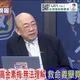郭正亮開轟：高金素梅遭重辦不是偶然？三大原因全說了