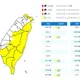 不斷更新/不只仁愛鄉！高雄市、屏東縣6地區也停班停課