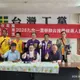 第三勢力參戰2026！司法改革黨張靜選高雄市長　台灣工黨羅佩秦選花蓮縣長