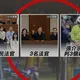張介宗為何被判最重？三婦人案關鍵證據一次看懂