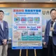 現賺1萬元！張善政宣布桃園冷氣3大補助