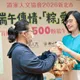 「單親媽養2女」生活如無終點的馬拉松！愛心粽讓她們展笑顏