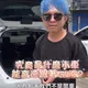 毒駕拒檢釀3死！肇事男遭起底出事前還在賣車　「一頭藍髮」正面照曝