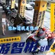 影/游智彬服務處驚傳遇襲！男子狂扯「力挺鄭麗文路線」布條、猛敲玻璃門