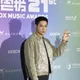 金曲37/周湯豪入圍歌王！曝比莉贈「幸運紅線」助攻得獎