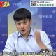 殷瑋神預判打臉！沈伯洋搬「釋字632號」戰蔣萬安被反殺