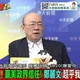 超乎預期！郭正亮曝鄭麗文訪美最大突破！