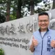 國民黨吳旭智竹北市長初選民調勝出　邱臣遠恭喜：我有信心和決心