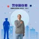 韓國瑜發文了！617迎69歲生日、621出訪美國　臉書喊：警察節快樂