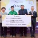 3位校友向政大仲尼基金捐贈300張股票！市值超6億元