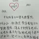 「孕婦腦瘤出血」北榮30醫護搶命　寶寶謝卡催淚：不然我爸會崩潰...