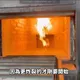 影/火化100分鐘成一縷輕煙：高溫850度破除剖肚淋油迷思