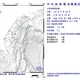 南投中寮06:28地牛翻身!規模3.1深度僅7.4公里
