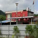 「濟顛禪師」大本營玄濟宮被爆違建！縣府證實：逾期未補辦將拆除