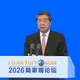 不惹事也不怕事!何立峰出席陸家嘴論壇 稱陸將設涉外反制條款