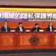 從醫美針孔案看醫療錄影爭議　專家：重點在規範、而非全面禁止