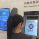 刑事局祭出打詐新招　合作金融機構試辦ATM臉部遮蔽示警