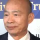 韓國瑜高規格訪美行程曝！搭台積電專機　登機前發表重大談話