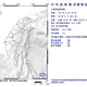 端午節不平靜！彰化田中19：00發生規模3.0極淺層地震