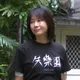 專訪/丁寧自爆14歲前每天想輕生！站4樓頂問「活著幹嘛」　幸靠運動改變人生