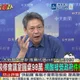 賴清德開鍘楊珍妮！謝寒冰揭背後算計：怕火燒到賴瑞隆選情