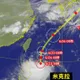 南部、山區當心！米克拉減為中颱「西南風雨彈接力」炸雨熱區曝