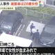 雙雙殞命！日28歲女遭狠刺陳屍停車場　嫌駕車逃逸「自撞亡」