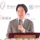 出席集集線通車　賴清德誤喊許淑華「委員」大推温世政「雞尾酒療法」