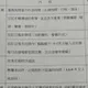「馬英九行為觀察表」網路瘋傳？醫界籲：回歸專業診斷、勿政治攻防