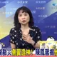 沈伯洋內湖勘災喊消毒　陳鳳馨酸：挑什麼議題必翻車