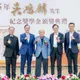 吳伯雄、朱立倫都來了！桃市府頒吳鴻麟獎學金　歷任首長罕見同框