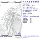 花蓮秀林9:20發生規模4地震　最大震度2級